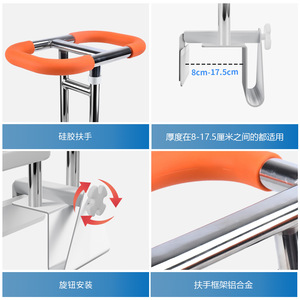 Poignée de sécurité pour baignoire Wei Yikang en acier inoxydable, sans perçage, antidérapante, pour la sécurité des personnes âgées lors de la baignade - Product Image 3