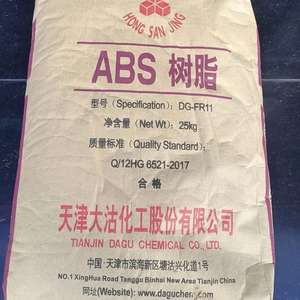 พลาสติก ABS สีแดง รุ่น Tri-Crystal DG-MG94 เกรดฉีดขึ้นรูปจากเทียนจิน ดาโกว์ สำหรับงานฉีดขึ้นรูปที่มีการไหลของพลาสติกสูง เหมาะสำหรับงานผลิตเครื่องใช้ไฟฟ้าขนาดเล็ก - Product Image 2