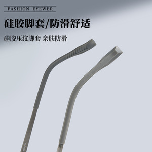 Monturas de Gafas Rectangulares de Titanio para Hombre 1287, Diseño Antideslizante de Marco Completo, Origen Danyang - Product Image 5