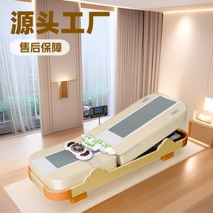Massage Bed Full Body Electric Automatic Timed Massage With <b>Remote</b> <b>Control</b> Home Health Care Equipment - Product Image 1