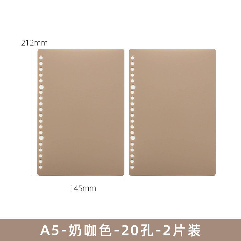 Milk coffee color-a5-2 pieces