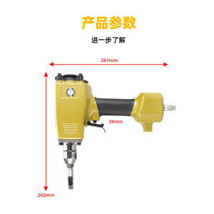 Dk13 Square Punch <b>Tool</b> 287mm Industrial Metal <b>Leather</b> Belt Making Punch Gun - Product Image 1