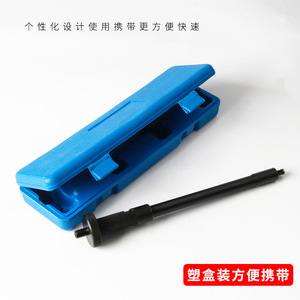 Diesel <b>Injector</b> Copper Gasket <b>Removal</b> <b>Tool</b> Steel Extension Bar With Hard Case For Auto Repair - Product Image 5