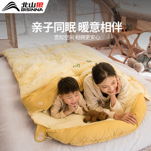 Beishanlang Outdoor Sleeping Bag All-Season Warm Adult Children Double Size Portable Camping Winter Thickened Polyester Cotton - Product Image 5