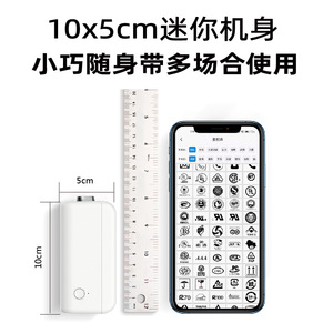LeXie Thermal Bluetooth Label <b>Printer</b> Portable Handheld Mini For Home Office Use With Type C Interface And iOS Android Support - Product Image 4