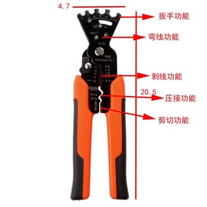 5 In 1 Wire Bending Pliers Metric Chrome Vanadium Steel Orange Serrated Jaw For Electrician Use - Product Image 3