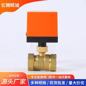 Vanne à bille électromagnétique à trois fils et double commande, vanne thermostatique en laiton fileté pour la climatisation et le chauffage au sol - Product Image 4