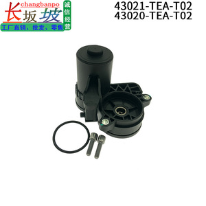 คาลิปเปอร์เบรก Changbanpo รุ่น 43020-TEA-T02 43021-TEA-T02 สำหรับ Honda CRV Civic ซ้าย ขวา อะไหล่ทดแทน - Product Image 4