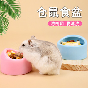 Cuenco de comida para hámster, diseño inclinado rosa, alimentador antideslizante para mascotas pequeñas, material ABS seguro y duradero - Product Image 5