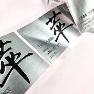 Factory Price Waterproof Aluminum Metal Wine Perfume <b>Bottle</b> Label <b>Sticker</b> Aluminum Foil Embossed Gravure Packaging Adhesive Beer - Product Image 2
