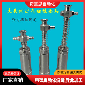 Soporte de Acero Metálico de un Solo Lado Pulido, No Estándar, para Automatización Industrial - Product Image 5