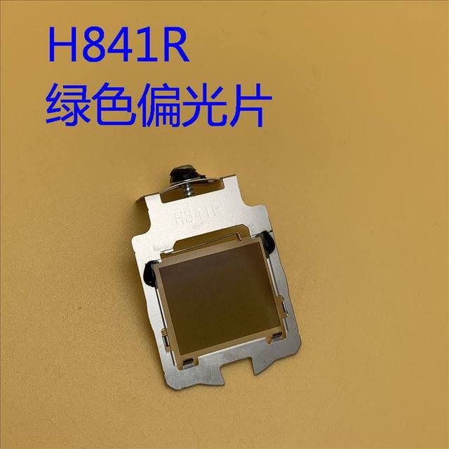CB-2042 2247U TW740 TW750 FH06 Projector Red Polarizer H841R