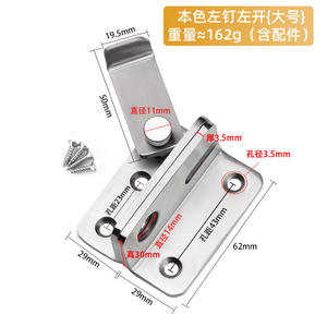 Loquet de porte moderne sans clé en acier inoxydable, crochet de verrouillage pour meubles, installation facile, chambre, salle de bain, atelier, supermarché, hôtel - Product Image 2