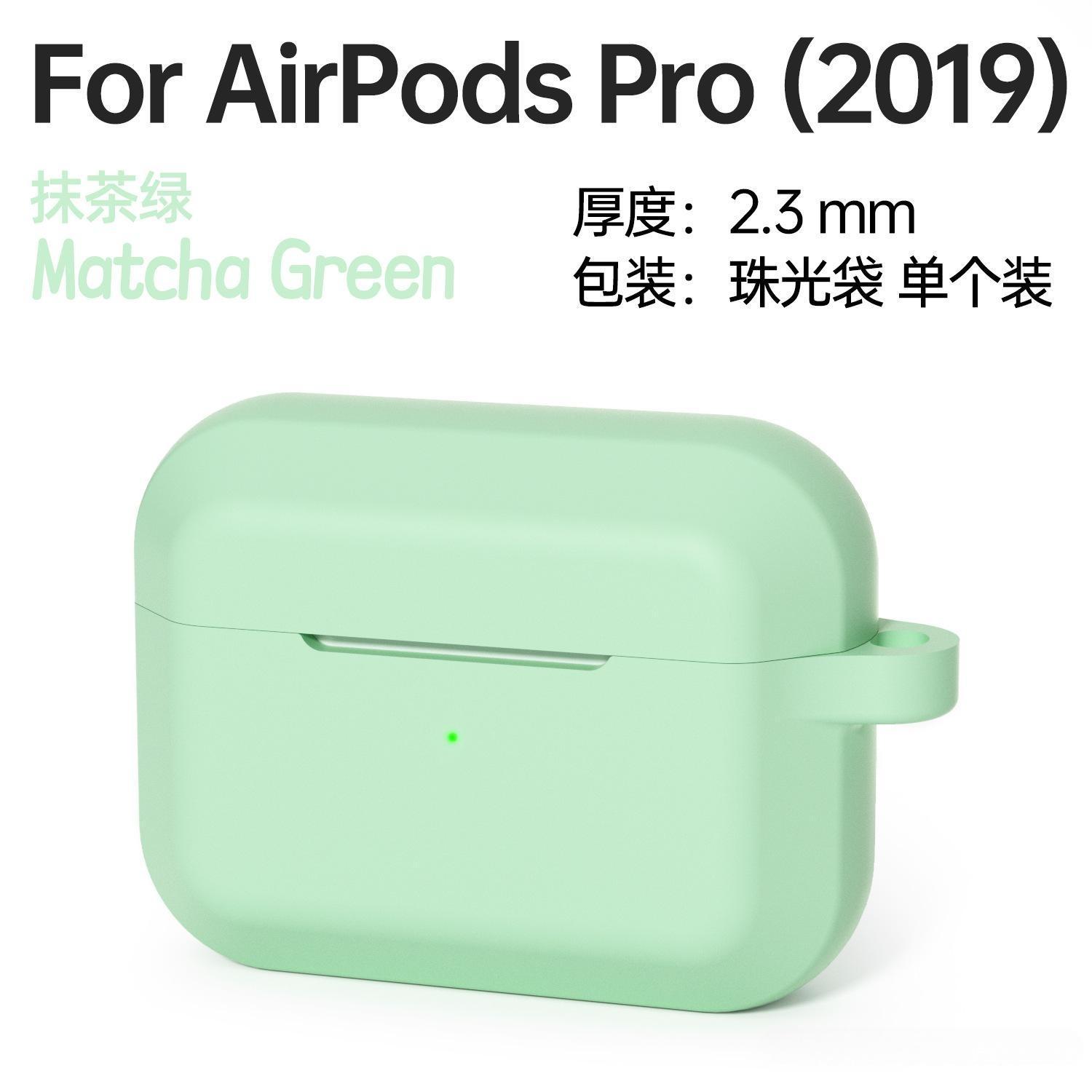 Matcha Green