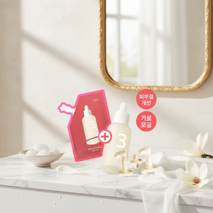 For Numbuzin No. 3 Skin Softening Serum 50ml Refill Set High Quality Skin <b>Care</b> Product - Product Image 3