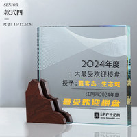 Nuevo Modelo 2026, Trofeo de Cristal con Impresión a Color, Pentagrama Personalizado, Placa de Premio de Mármol, Recuerdo, Trofeo Personalizado