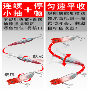 Señuelo de pesca tipo lápiz de 10 cm, hundimiento lento, cebo duro para pesca de lubina, lanzamiento largo, señuelo artificial vibrante - Product Image 3