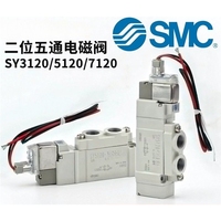1 Uds. Válvula solenoide neumática SY5120-5LZD-01 DC24V