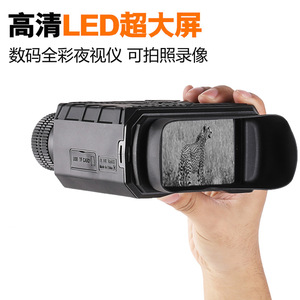 Binoculares de Visión Nocturna Maifeng, Infrarrojos a Todo Color, Grabación Digital, Uso en Exteriores, 20 Horas de Duración de la Batería - Product Image 3