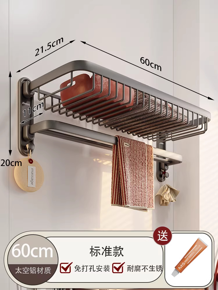 Cesta de alambre plegable doble, toallero estándar de 60 cm.