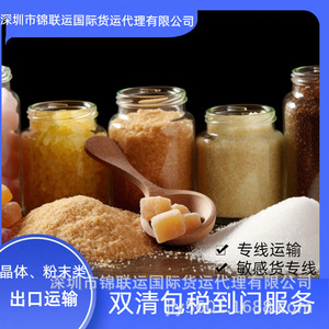บริการขนส่งสินค้าระหว่างประเทศแบบ LCL Express จากจีนไปยังโรมาเนีย สำหรับสินค้าอันตราย แบตเตอรี่ ส่งออกแบบ Door to Door - Product Image 2
