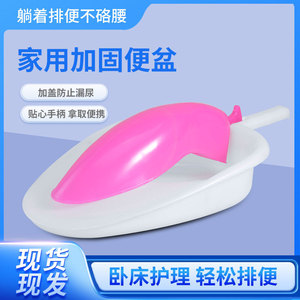 Orinal para ancianos con diseño de pico de pato, material PP, capacidad de 100 kg, colector de orina para el cuidado de hombres y mujeres con parálisis. - Product Image 4