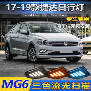 ไฟวิ่งกลางวันแบบ LED สำหรับรถยนต์ Volkswagen Jetta ปี 2017-2019 ไฟตัดหมอกหน้า 12V Abspc ปิดผนึกกันน้ำ - Product Image 3
