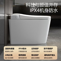 Toilette intelligente moderne de luxe monobloc en céramique avec chasse d'eau automatique et télécommande Bidet électrique WC Sanitaire monté au sol