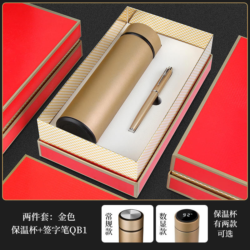 Gold [thermos cup + signature pen]]