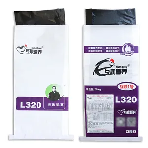 패키지 도매 50 Kg 50 Lb 100 Kg 폴리 플라스틱 Pp 짠 자루 새로운 빈 쌀 가방