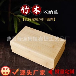 กล่องไม้ไผ่และไม้ทรงสี่เหลี่ยมผืนผ้า 18x14x7 ซม. ฝาบนและฝาล่างทำจากไม้เนื้อแข็ง สำหรับใส่เครื่องประดับ ชา ของขวัญ บรรจุภัณฑ์ตั้งโต๊ะ - Product Image 4