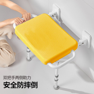 Siège de douche mural pliable Baiyurui, tabouret de salle de bain, capacité de 120 kg, antidérapant, sécurité pour les personnes âgées - Product Image 1