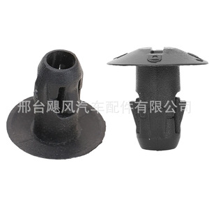 Mercedes-Benz <b>E</b>-Class Front Bumper Grille <b>Clip</b> A0009981495 Plastic Fastener 17mm Diameter Automotive Repair Part - Product Image 4