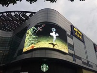 Harga Pabrik Layar LED Luar Ruangan untuk Iklan yang Dapat Disesuaikan, Gratis HD Xx.Video.xx Street Movie