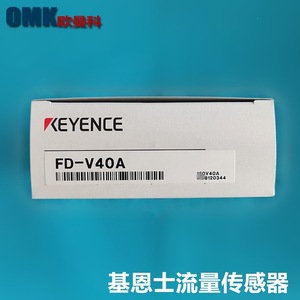 เครื่องขยายสัญญาณเซ็นเซอร์วัดการไหล Keyence FD-V40A 0-500 มม. 24V DC แบบอนาล็อก - Product Image 2