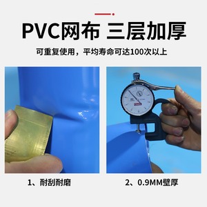 Building Partition Airbags Thickened Inflatable <b>Strips</b> For Concrete Pouring Blue 50mm 60mm 80mm 100mm 120mm - Product Image 3
