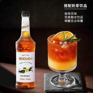 Service OEM et ODM de <span class=keywords><strong>sirop</strong></span> aromatique à la <span class=keywords><strong>vanille</strong></span>, <span class=keywords><strong>sirop</strong></span> aromatisé à la <span class=keywords><strong>vanille</strong></span>, <span class=keywords><strong>sirop</strong></span> de café commercial de qualité alimentaire supérieure - Product Image 4