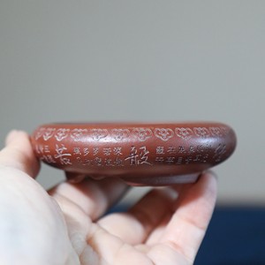 Maceta Zisha Hecha a Mano, Miniatura Redonda, Tallada con el Sutra del Corazón, para Plantas de Palma - Product Image 3