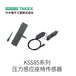Capteur de pression industriel Takex Takenaka Electronics série KSS85, montage en surface, IP65, pour sièges, fabriqué au Japon - Product Image 2
