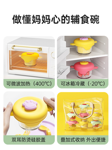 Top Manufacturer's Children's Glass Lunch <b>Box</b> Food Bowl-120ml Capacity Heatable <b>Drop</b>-Resistant Food Grade Safe for Baby's Meals - Product Image 5