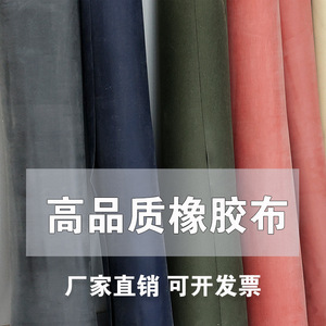 แผ่นยางม้วน กว้าง 0.9 ม. ยาว 1 ม. หนา 0.45 มม. สีขาว สำหรับใช้ในอุตสาหกรรม การแพทย์ และการเกษตร - Product Image 4