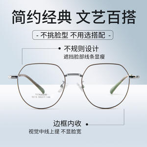 Monture de lunettes polygonale à monture complète 6819, taille moyenne, verres en résine, lunettes optiques unisexes, origine Danyang - Product Image 2