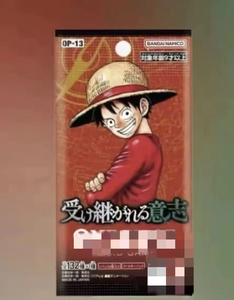 <span class=keywords><strong>Scatola</strong></span> Booster OP-13 Inherited Will di Luffy, Carte Collezionabili Originali Giapponesi, Gioco di Carte Opcg - Product Image 4