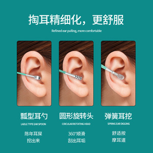 Stainless steel ear pick 6-piece set, adult household portable spiral ear pick set, ear cleaning tools - Product Image 5