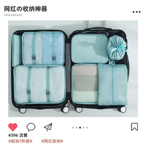 Organizador de Ropa Clear Winter Sky, Juego de 7 Piezas, Bolsa de Almacenamiento de Viaje Rectangular de Tela Ligera para Uso en el Dormitorio - Product Image 4