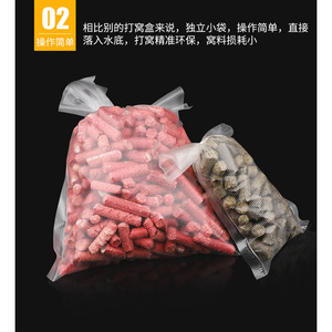 ถุงใส่เหยื่อตกปลาแบบละลายน้ำได้ FISHERBON Fisherman's Bund  ตะกร้าใส่เหยื่อพลาสติก เป็นมิตรกับสิ่งแวดล้อม สำหรับการตีเหยื่อระยะไกล จุดยึดแน่น - Product Image 4
