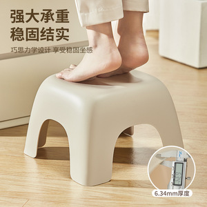 <b>Plastic</b> Bath <b>Stool</b> For Children And Adults Thickened Non Slip PP Material Large Square Type Toilet Use - Product Image 3