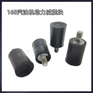 Support anti-vibration pour moteur à essence, amortisseur de chocs, pour pompes à eau - pour supports de moteur - Product Image 3