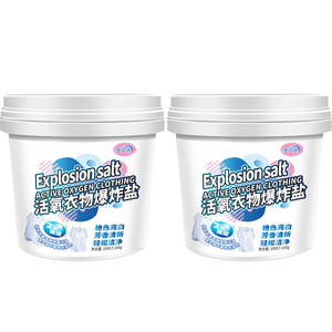 Poudre détergente puissante à l'oxygène <span class=keywords><strong>actif</strong></span> et aux enzymes biologiques, pour l'élimination des taches, du jaunissement et la blanchiment des couleurs, à action moussante - Product Image 6