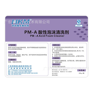 น้ำยาทำความสะอาดแบบโฟม Huankai PM-A ขนาด 25 กก. สำหรับทำความสะอาดอุปกรณ์สแตนเลสในอุตสาหกรรมอาหาร - Product Image 1